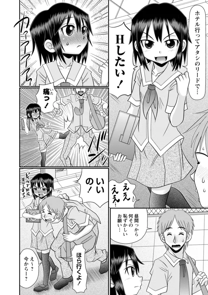 sub-image_31