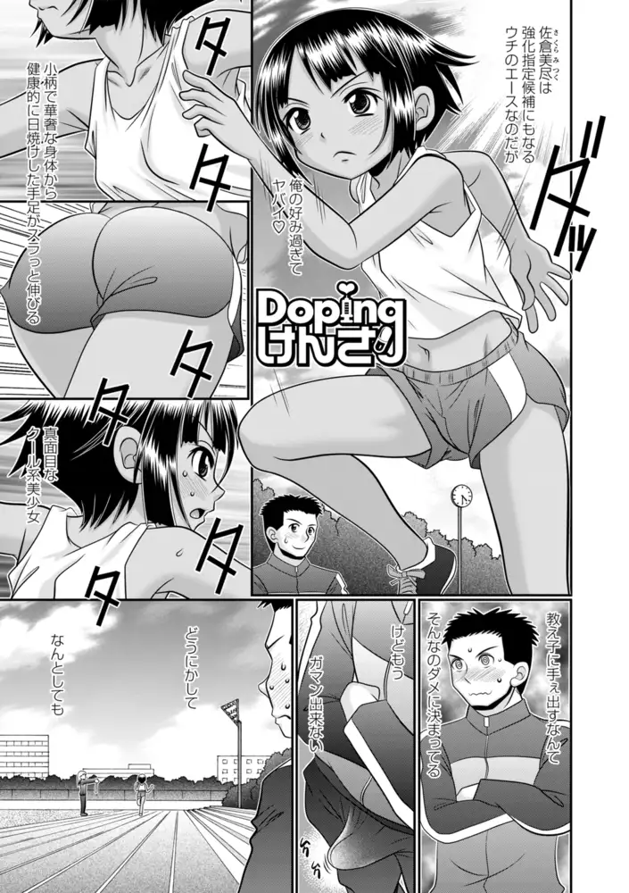 sub-image_38