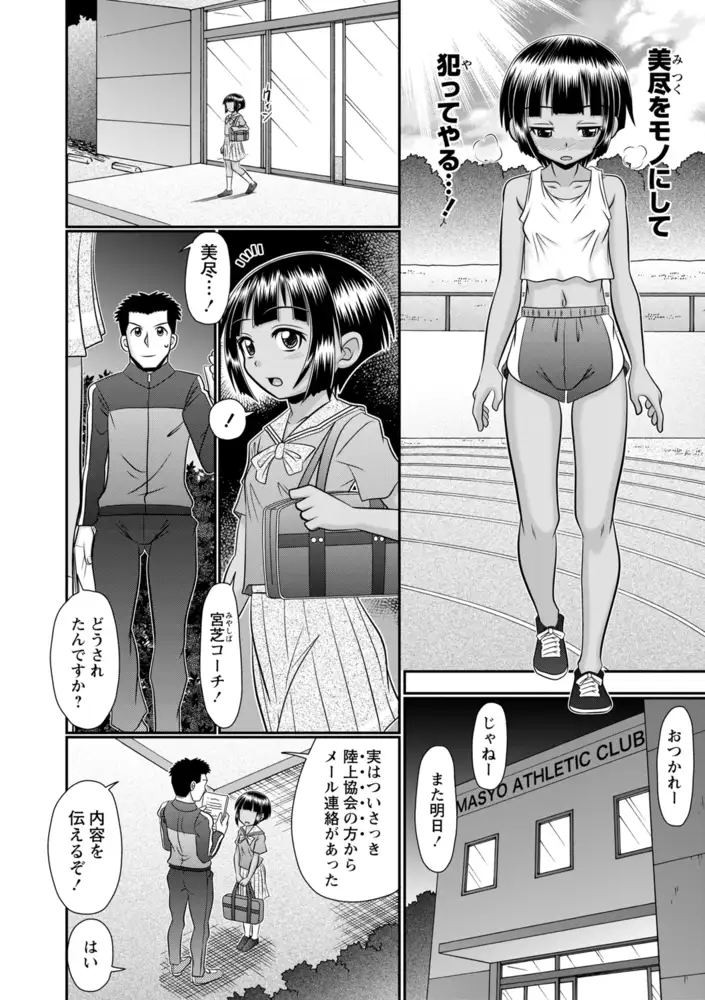 sub-image_39