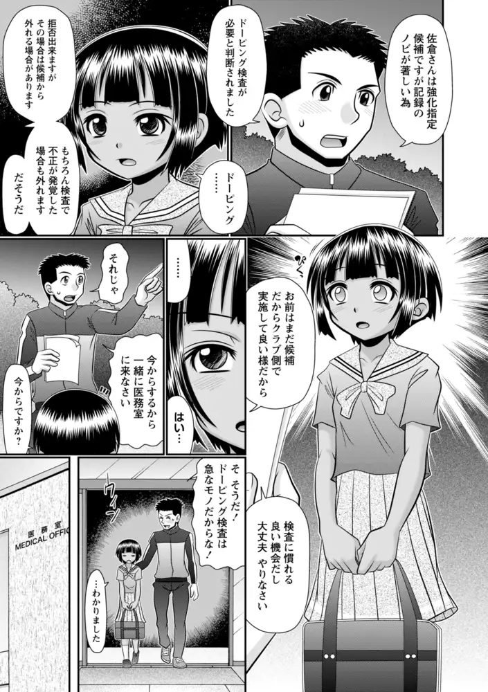 sub-image_40