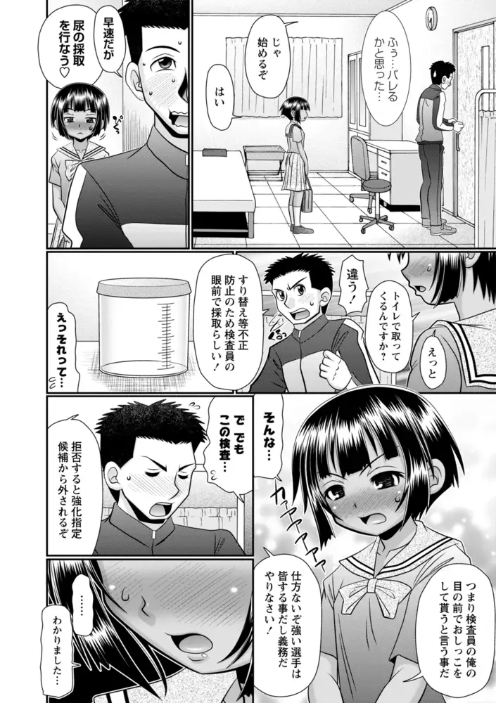sub-image_41