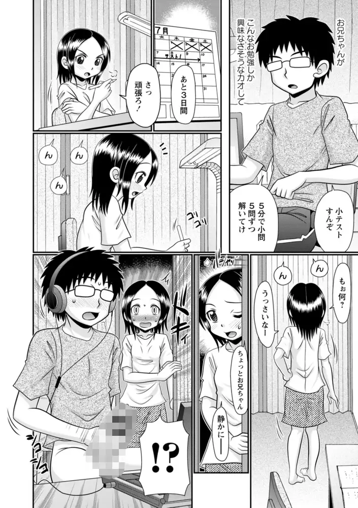 sub-image_43