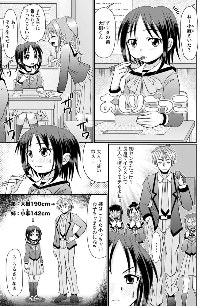 sub-image_6