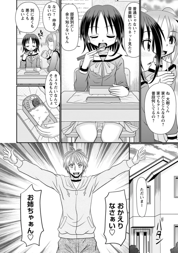 sub-image_7