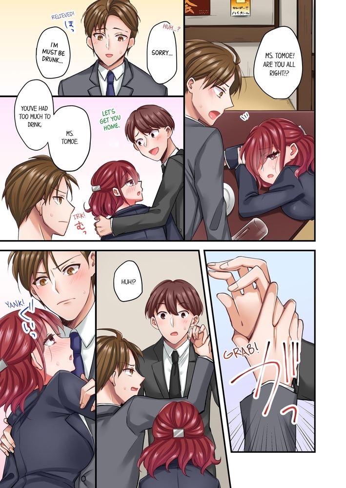 The Key to My Body 3