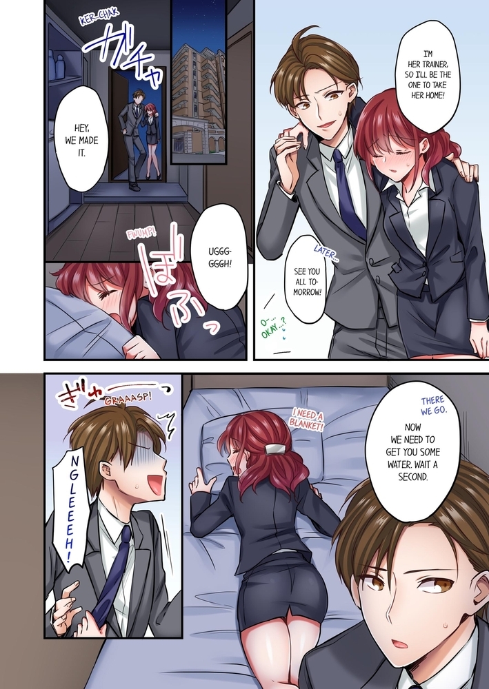 The Key to My Body 3