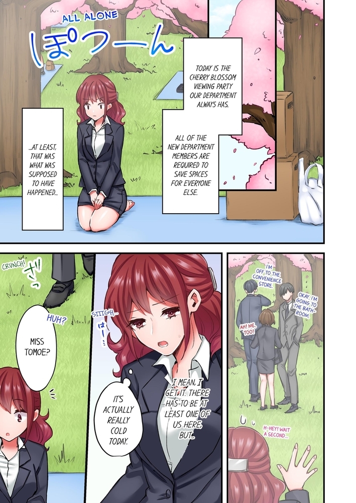 The Key to My Body 4