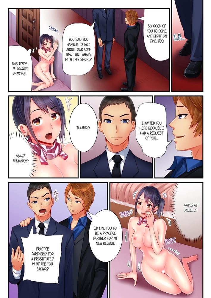 NTR: A Deep Sex Slave Training 2