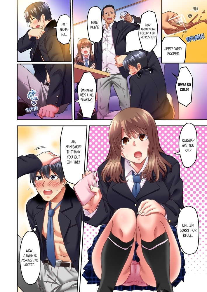 60 Minutes to Fuck My Bully's Girlfriend 1