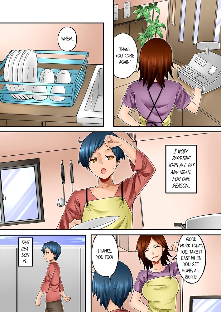 Sister Gets Me Horny 1