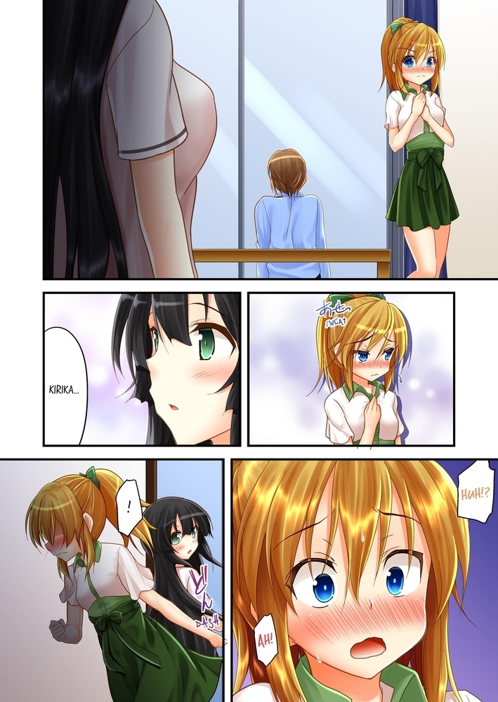 A Sexy Incident on the Water Slide 3