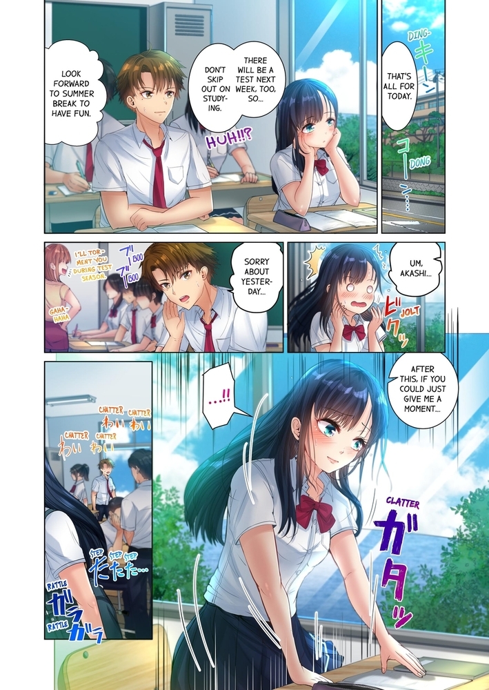 This Massage Feels Like Sex… 2