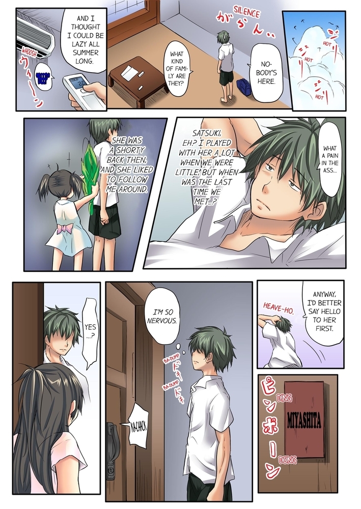 Fucking in the Hot Summer Heat 1