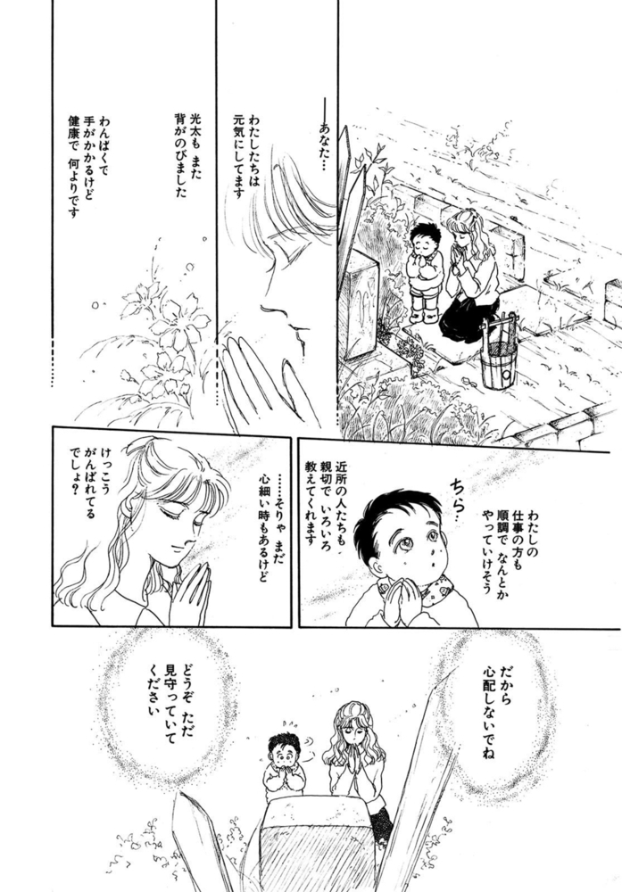 【エロ漫画】哀愁のダッシュマン《合本版》(1)　１～３巻収録(木村晃子, オフィス漫)