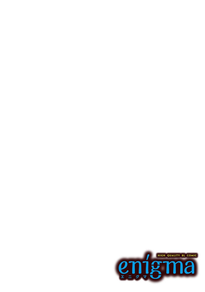 【エロ漫画青年】enigma vol．88(古宇田エン, サンバ前川, 右脳左脳, 香坂千里, オークラ出版)