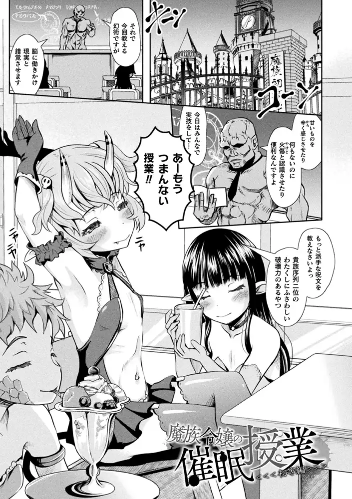 sub-image_14