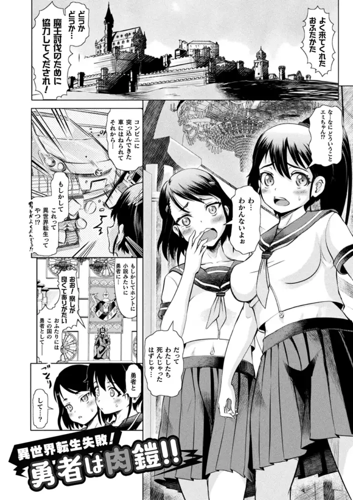 sub-image_32