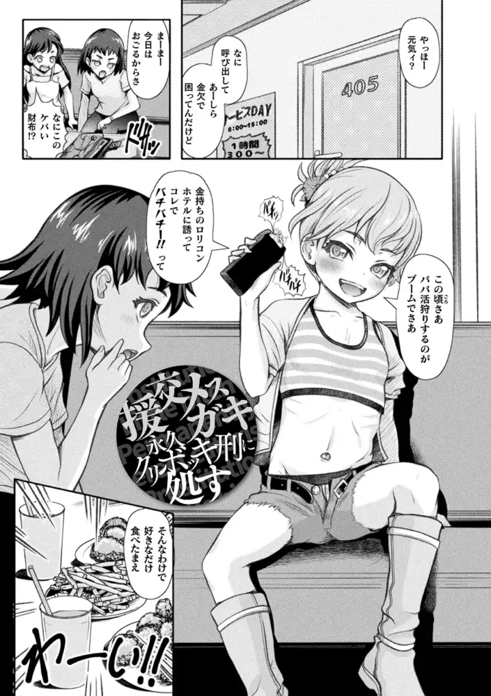 sub-image_38