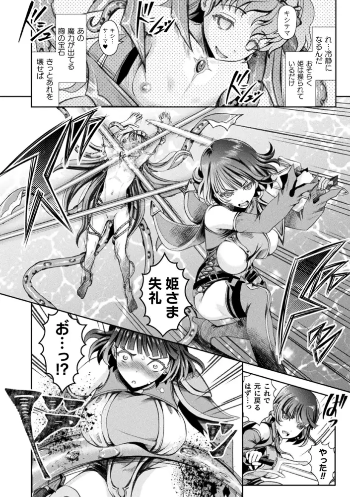 sub-image_3
