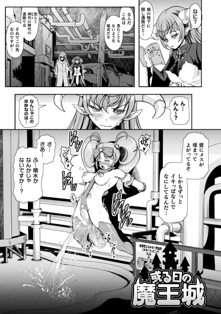 sub-image_44