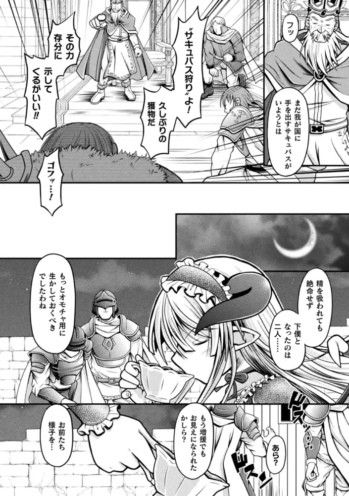 sub-image_33