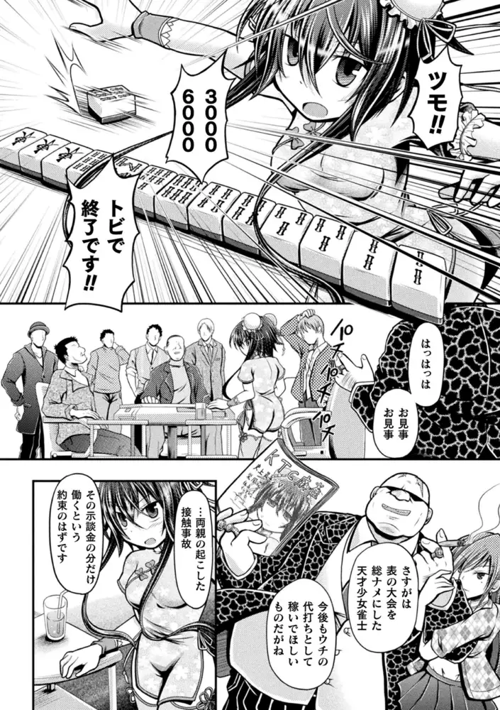 sub-image_3