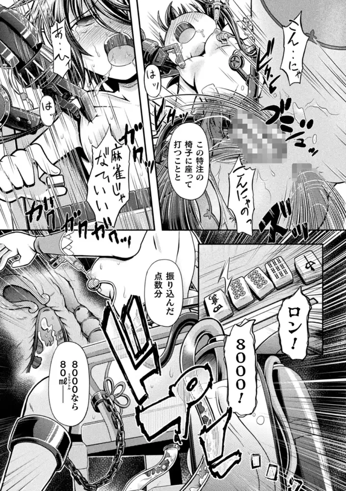 sub-image_6