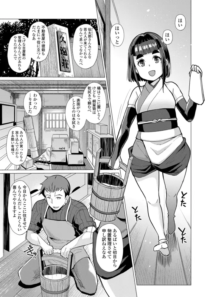 sub-image_2