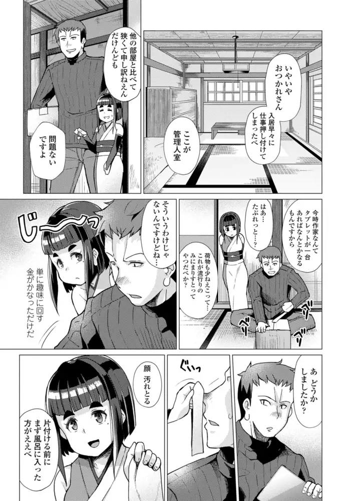 sub-image_4