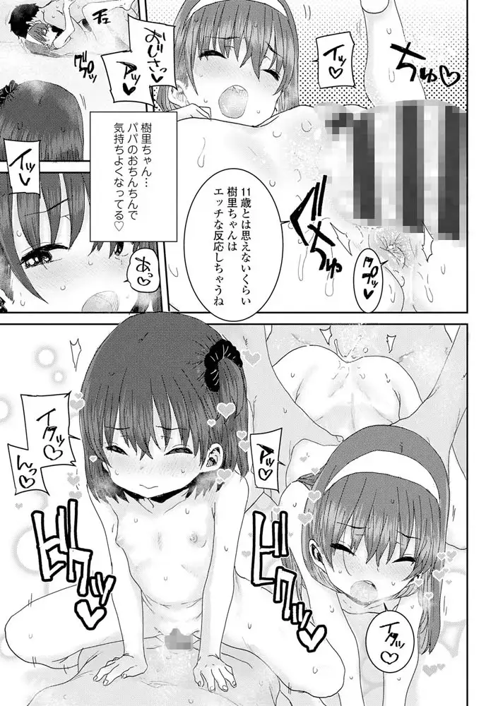 sub-image_22