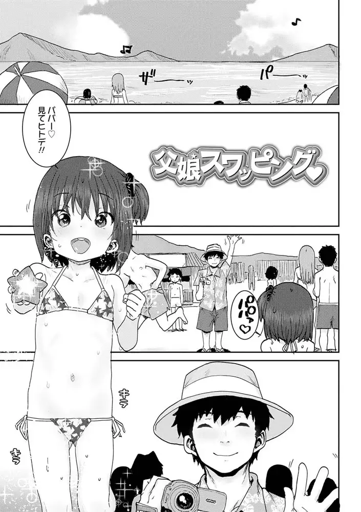 sub-image_2