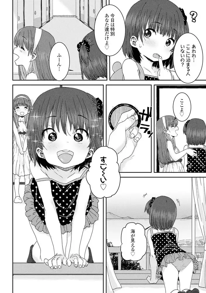 sub-image_5
