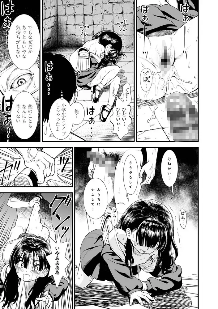 サンプル画像|真夜中の夜子さん【DLsite限定特典付き】