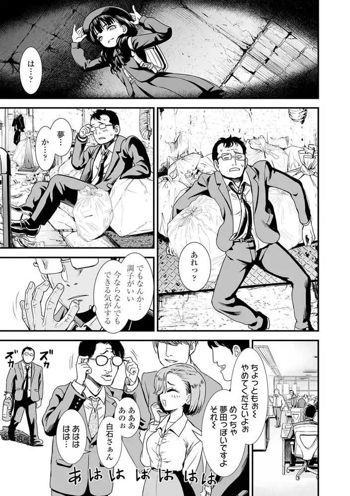 サンプル画像|真夜中の夜子さん【DLsite限定特典付き】
