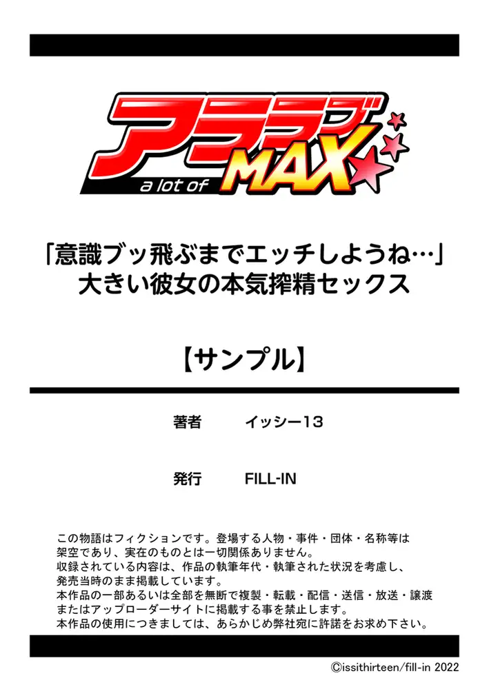 sub-image_11