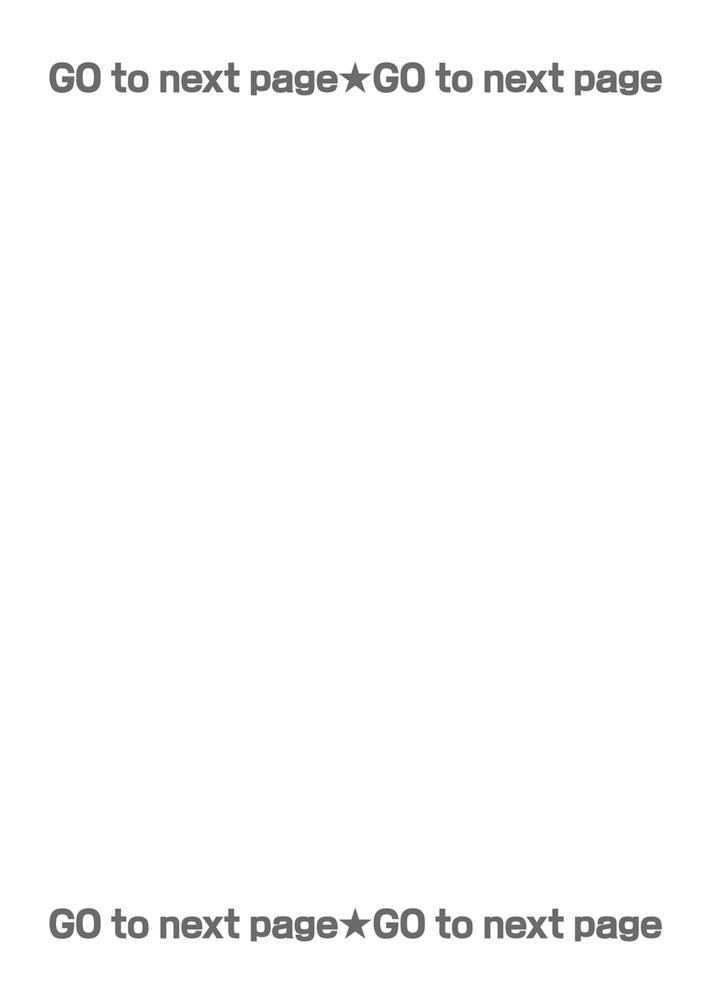 セックスノート ～妄想実現日記～ 5