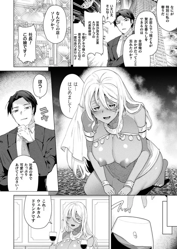 sub-image_1