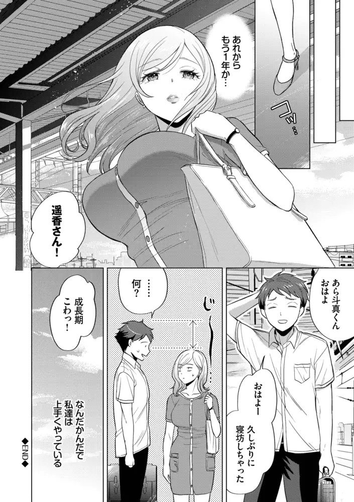 sub-image_25