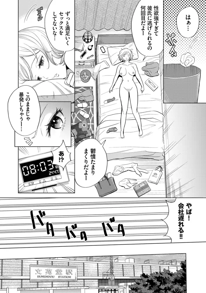 sub-image_3