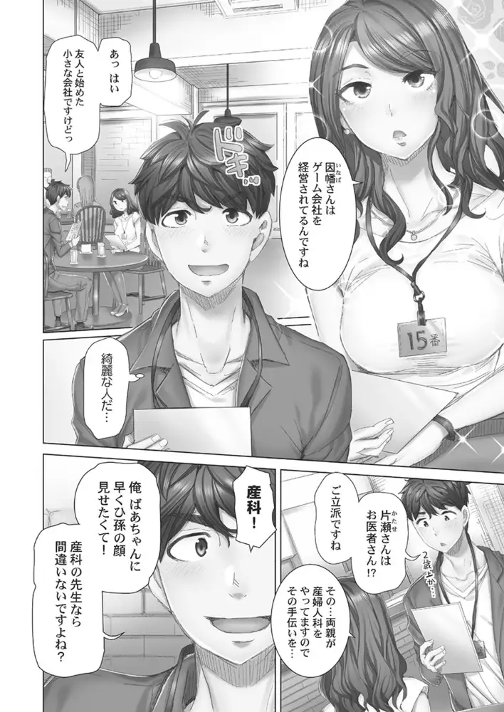 sub-image_3