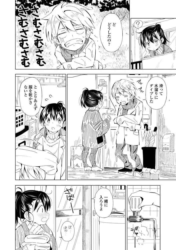 sub-image_2