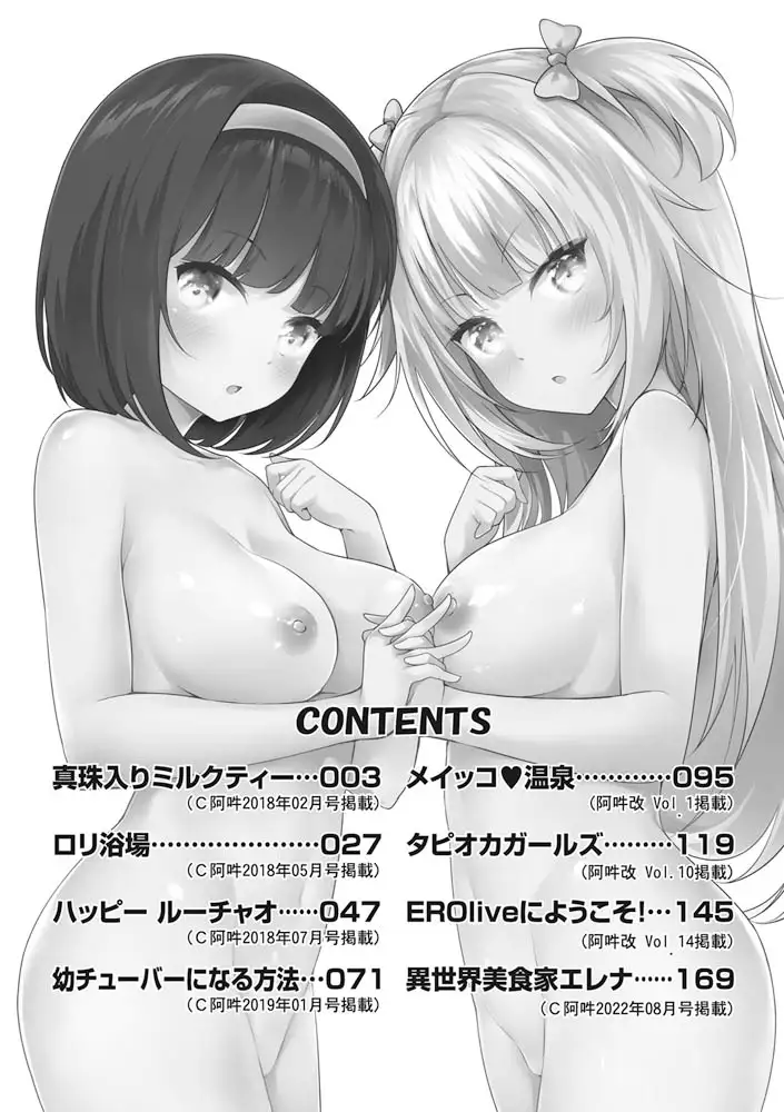sub-image_3