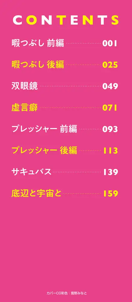 sub-image_1