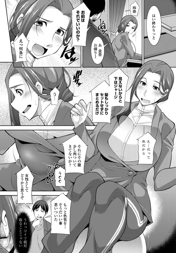 テレワーク