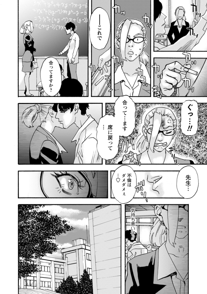 深夜放送―前編―