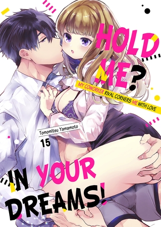 【エロ漫画ティーンズラブ】Hold Me? In Your Dreams! ~My Coworker Rival Corners Me With Love 15(Tomomitsu Yamamoto, Mobile Media Research)