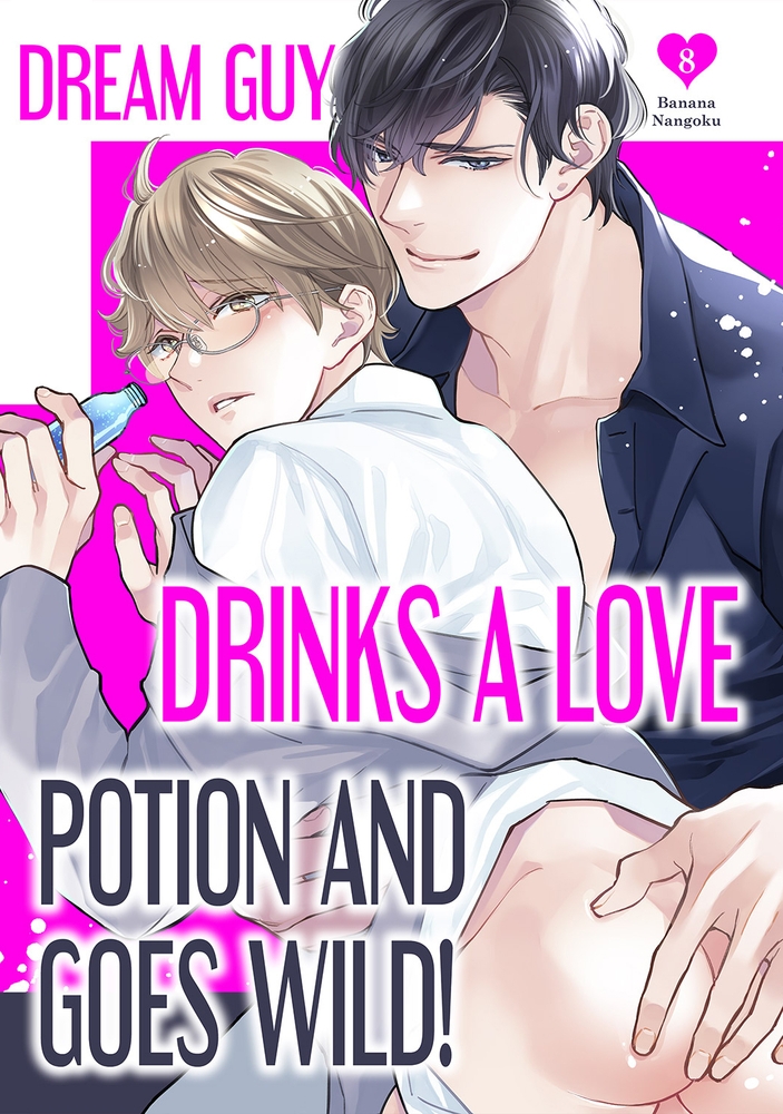 【エロ漫画ボーイズラブ】Dream Guy Drinks a Love Potion and Goes Wild! 8(Banana Nangoku, Mobile Media Research)