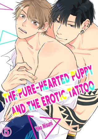【エロ漫画フェチ】The Pure-Hearted Puppy and the Erotic Tattoo 5(Yoko Misumi, Mobile Media Research)