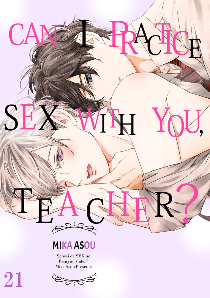 【エロ漫画ボーイズラブ】Can I Practice Sex with You, Teacher? 21(Mika Aso, Mobile Media Research)