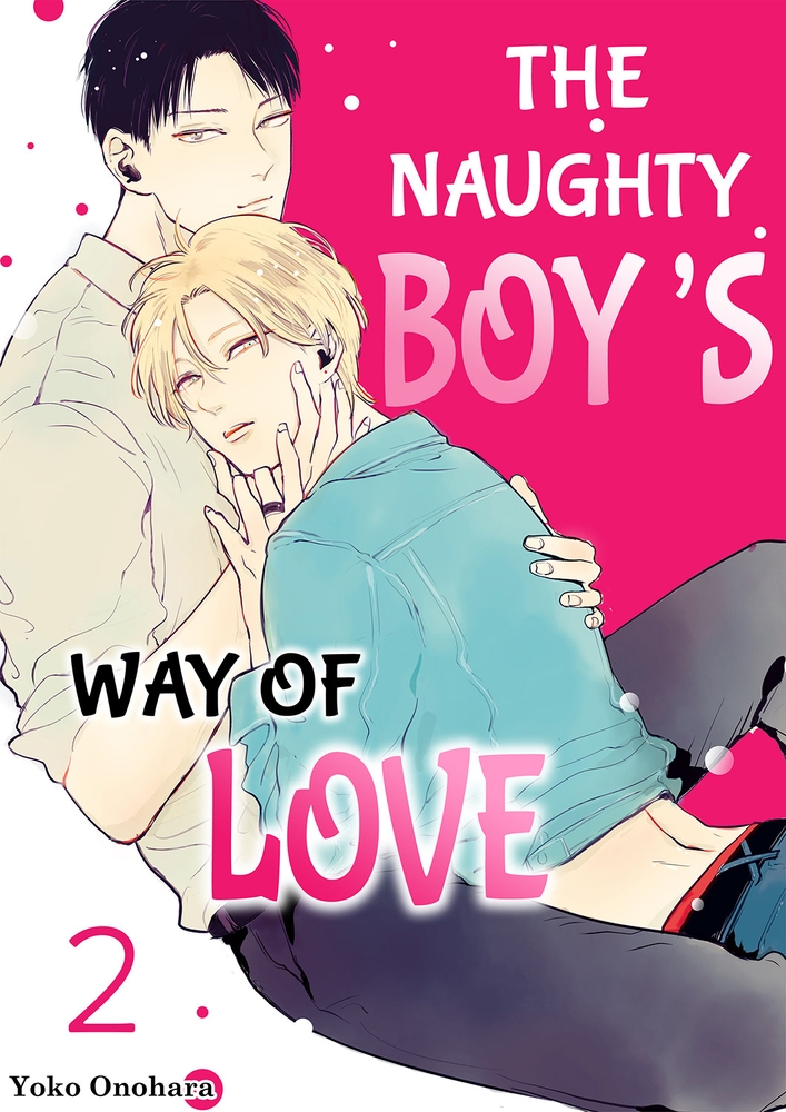 【エロ漫画ボーイズラブ】The Naughty Boy's Way of Love 2(Yoko Onohara, Mobile Media Research)